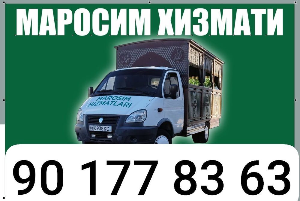 Marosim moshina маросим мошина жаназа мошина