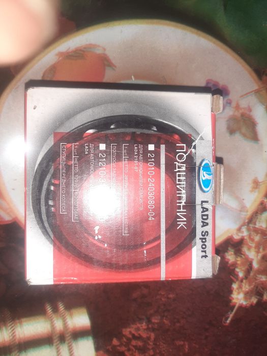 Продам  тормозные колодки