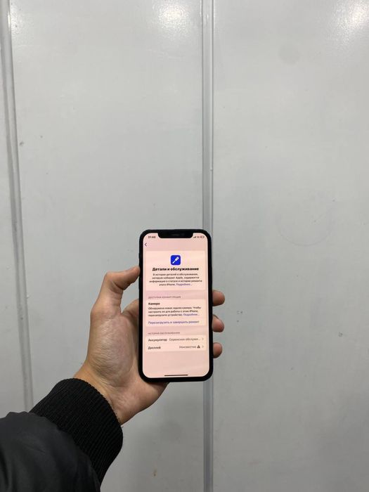 Продам срочно iPhone 12 Pro 128GB