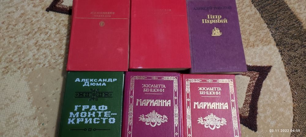 Книги, атлас, энциклопедия.