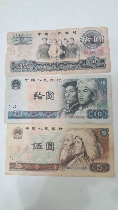 Продам Купёры Юани