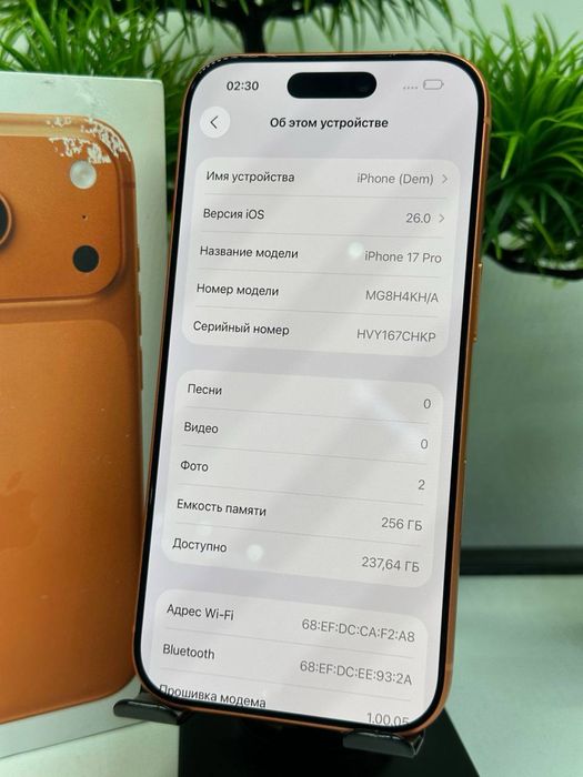 Iphone 17 Pro 256 gb