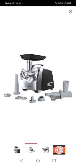 мясорубка Bosch