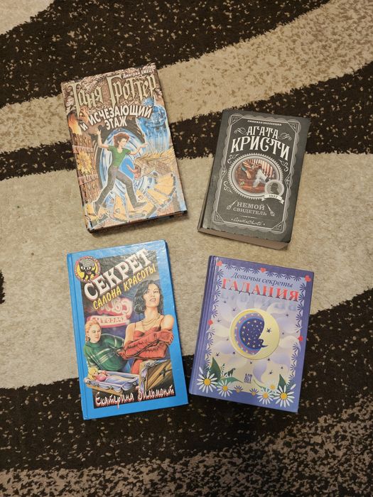 Книги для подростков