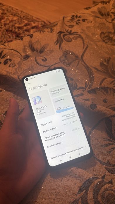 Редми нот 9 128гб