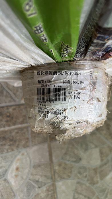 Тепличная пленка