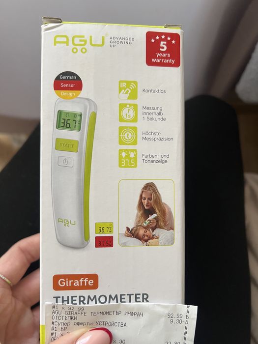 AGU Термометър безконтактен non contact