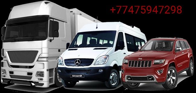 автоэлектрик, выезд.