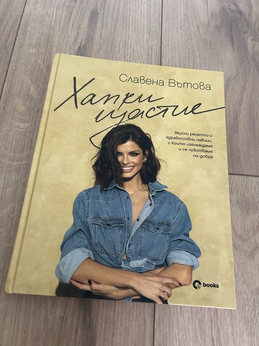 Различни книги и речници