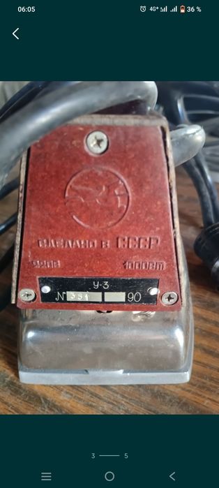 Продам советский утюг