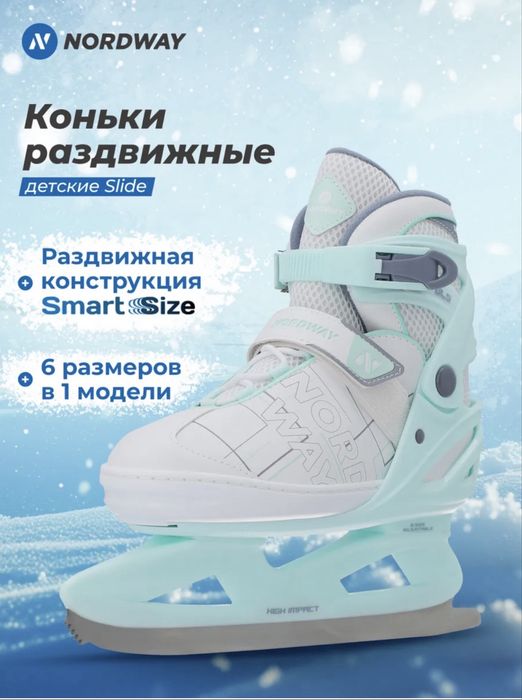 Коньки р-р 31-36 б/у