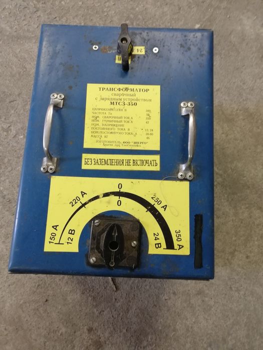 Трансформатор сварочный