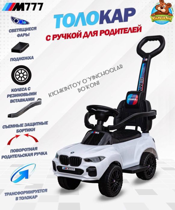 Детский машина Толокар Самокат Bolalar mashinasi Tolokar Samokat игра