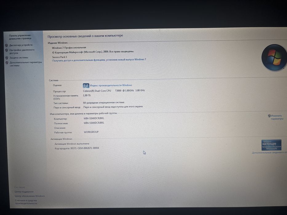 Ноутбук в очень хорошем состояние