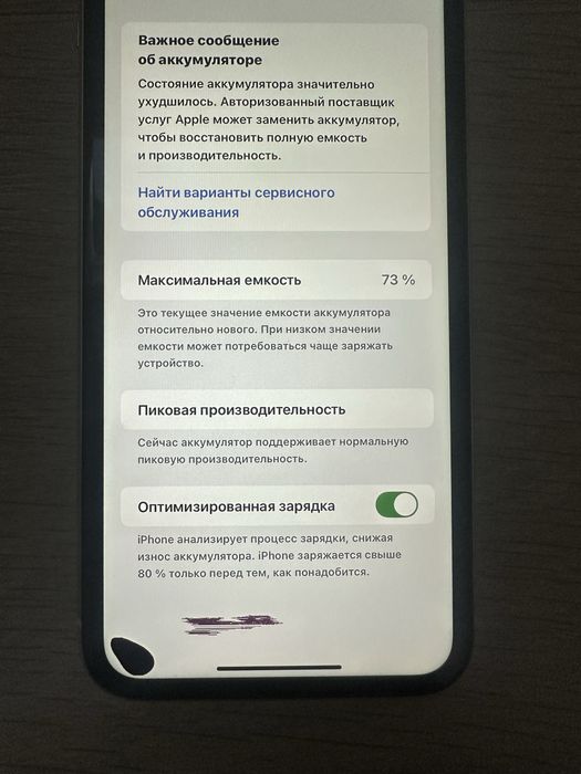 Айфон xr iphone