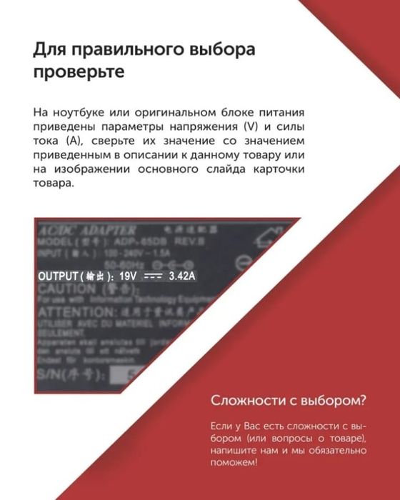 Зарядка Delta Electronics 19V 6.32A (120W) 5.5x2.5мм