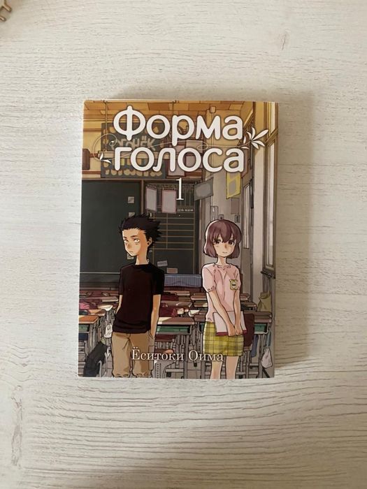 Продаются книги-аниме