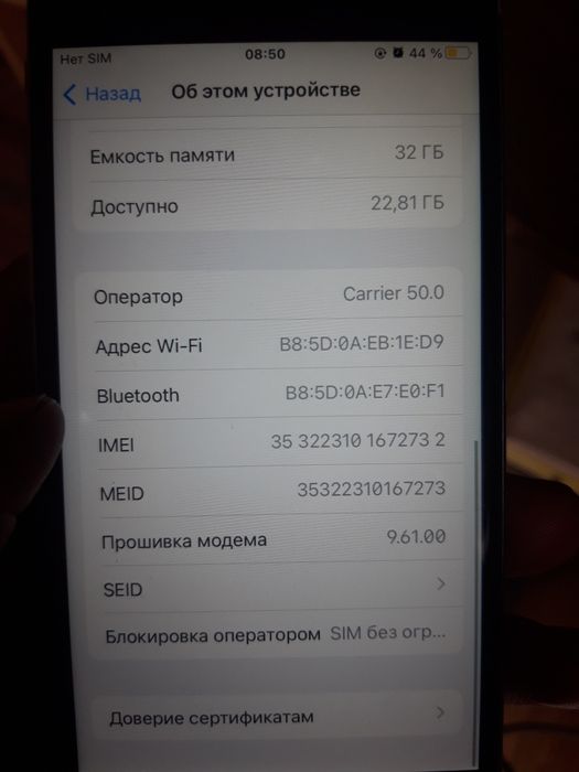 iPhone 6s 32gb ideal