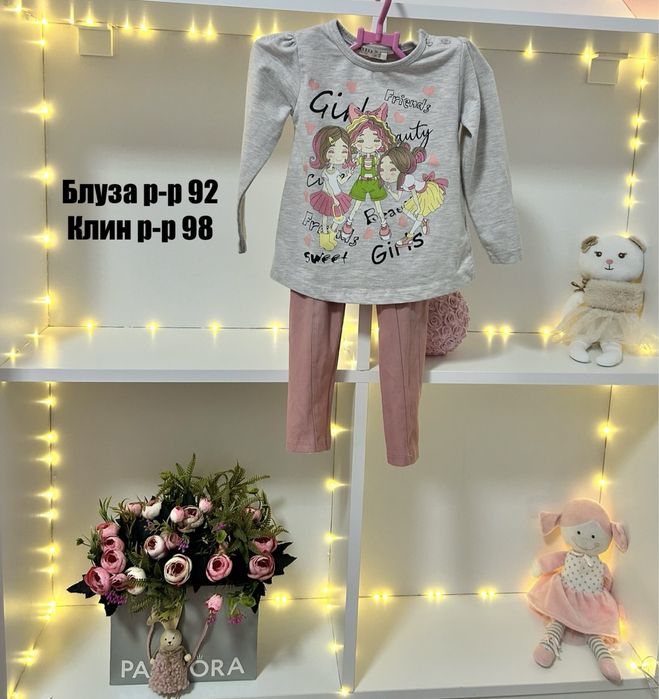 Детски дрехи р-р 92