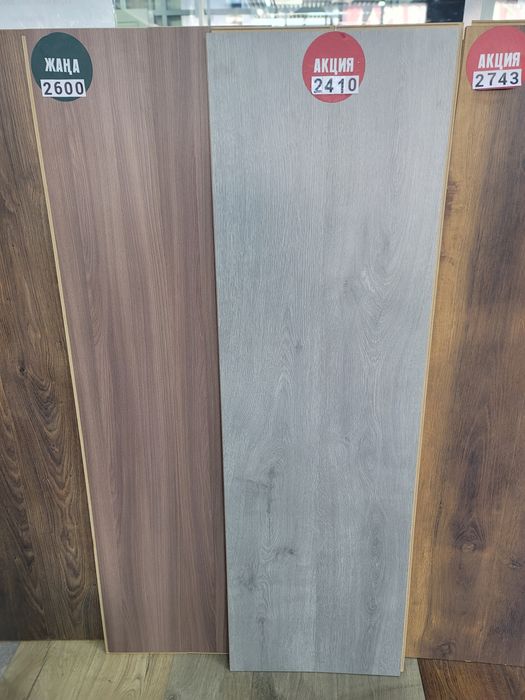 ЛАМИНАТ Алматы! Онлайн продажи!