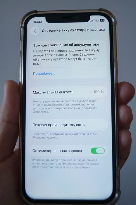 iPhone 12 128gb 100% Айфон 12