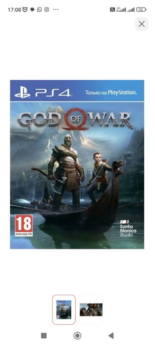 Продам игровые диски пс4