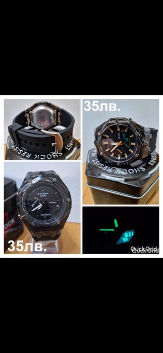 Часовници Casio & G-SHOCK