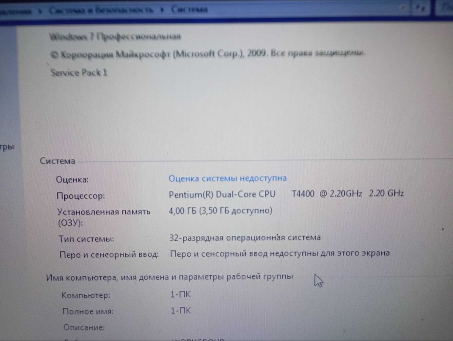 ноутбук АСУС недорого