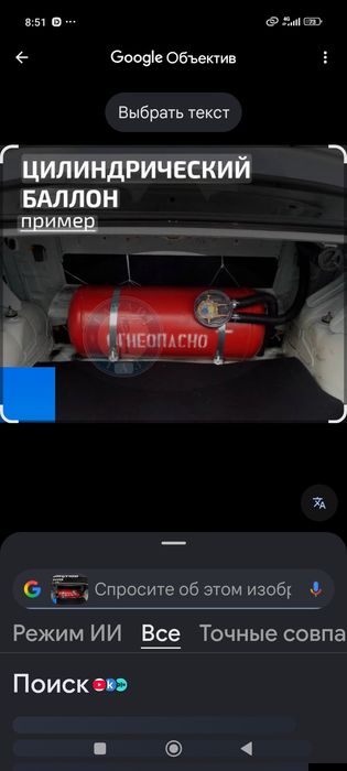 Продам АвтогАЗ оборудование
