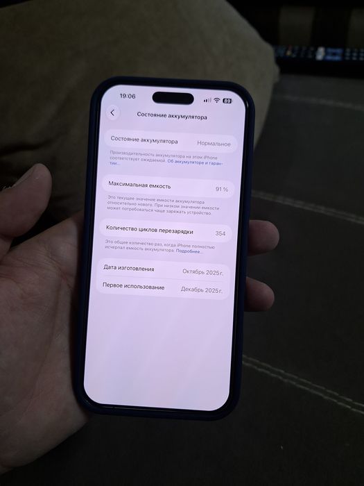 Iphone 17 pro max 256 esim