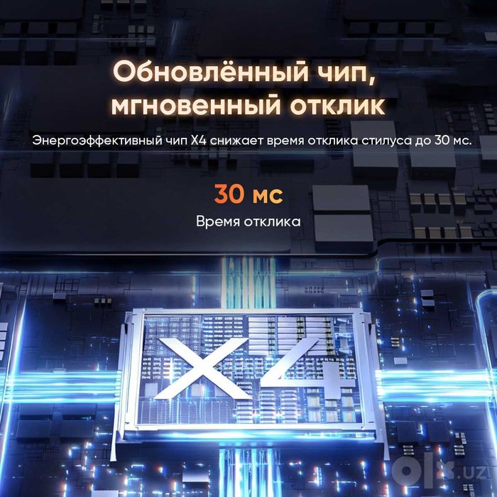 Графический планшет с экраном Xp-Pen Artist 16 Gen3 2026
