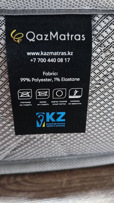 Матрас ортопедический