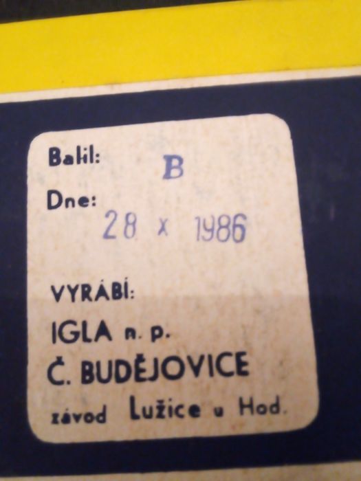 Игли плетачни професионални