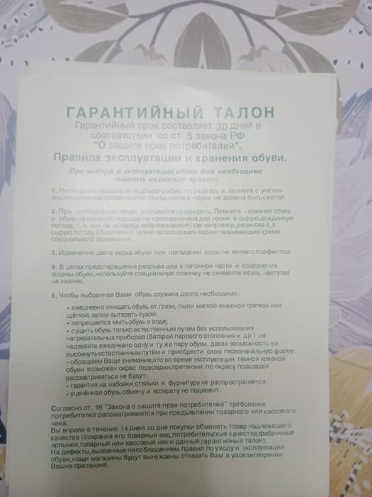 Натуральные кожаные туфли