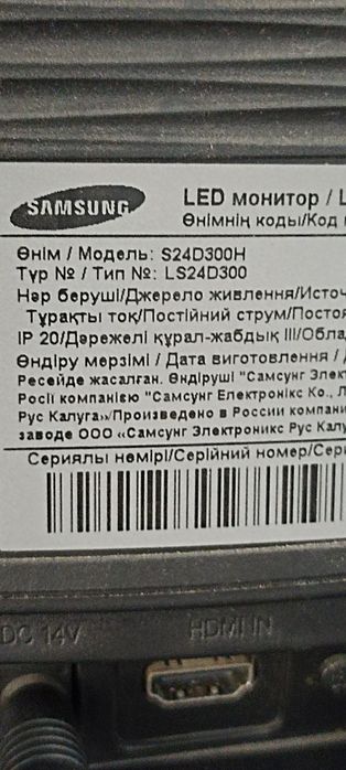 Монитор Samsung 24 дюйма, HDMI