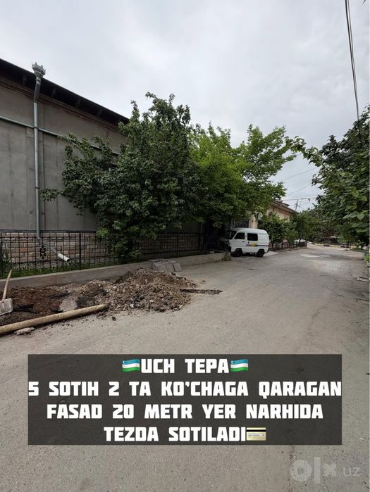 Izzada uch tepa rayon 5soutk opwi dakumeta 4 20/20