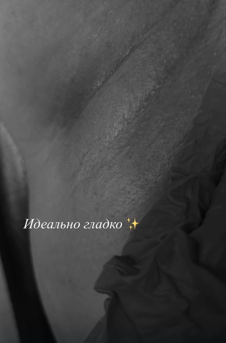 Шугаринг Костанай