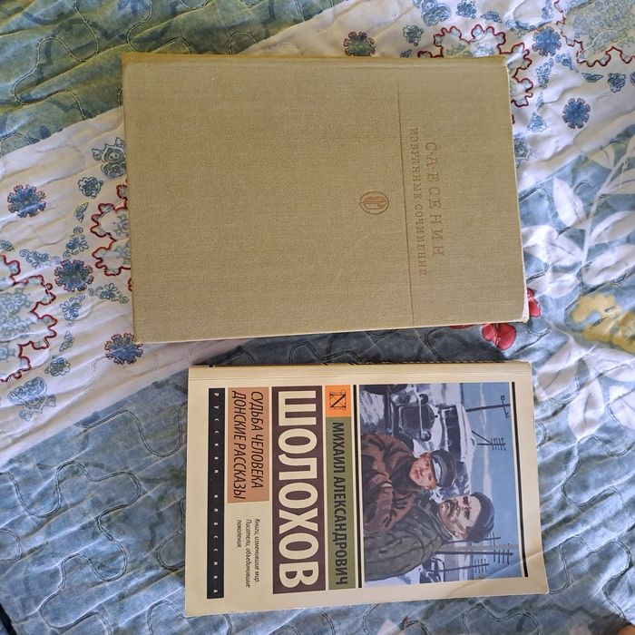 Продам книги по 500