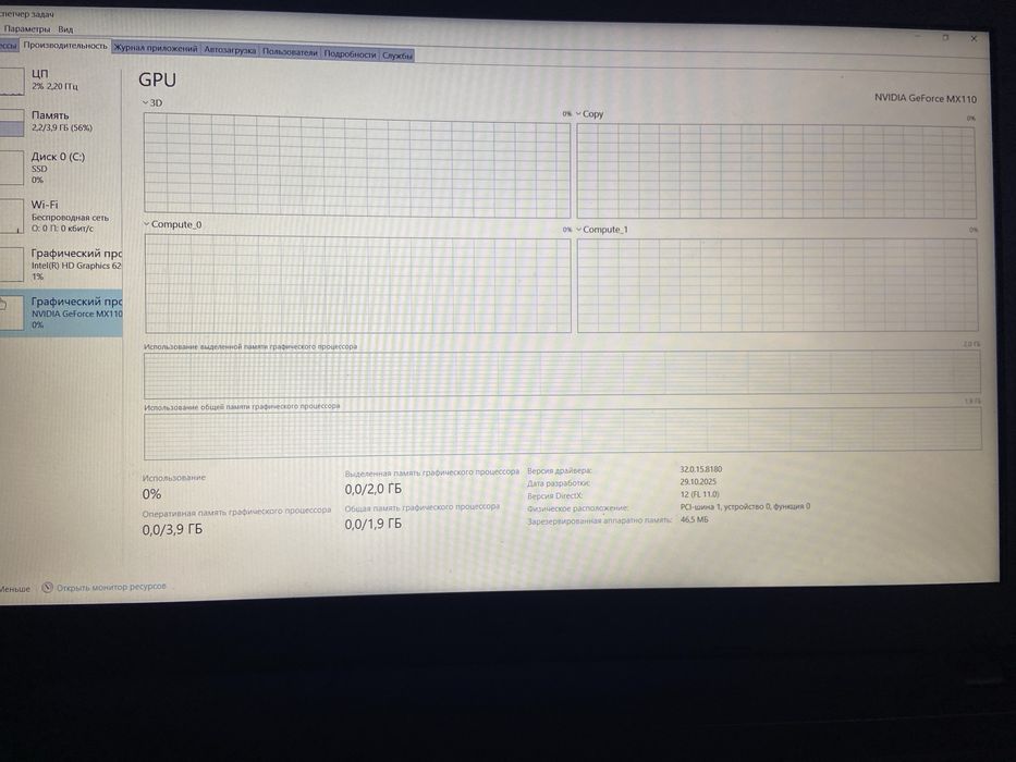 ASUS VivoBook X540UBR