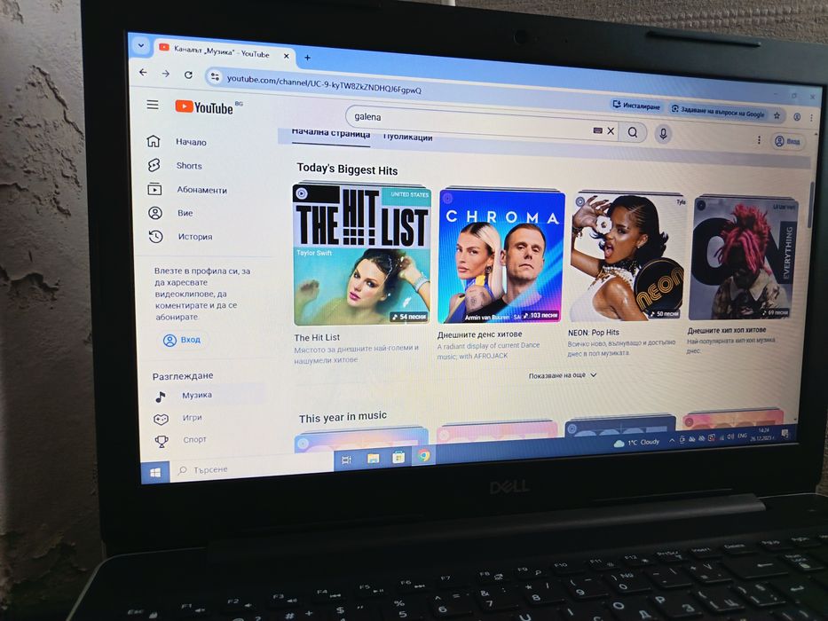 Преносим Лаптоп DELL