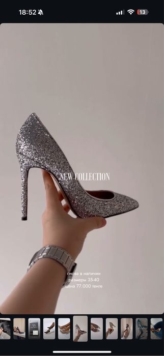 Продам туфли от Aye