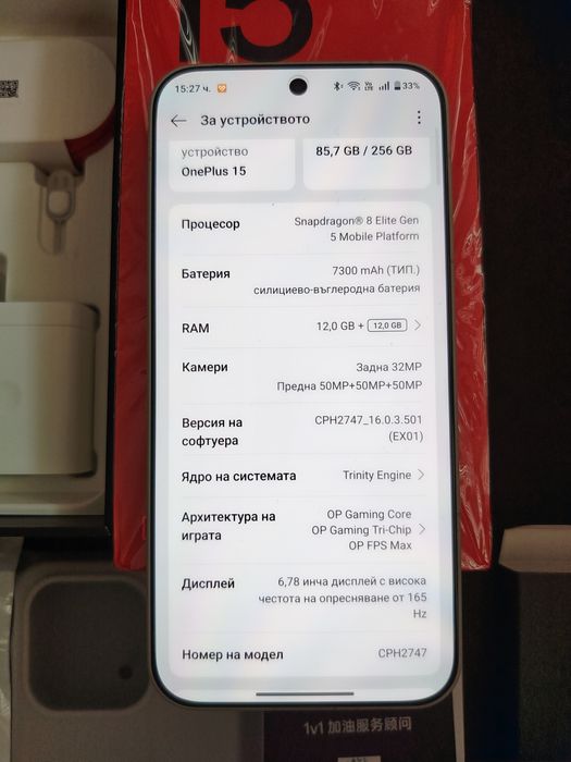 Oneplus 15 12/256Gb