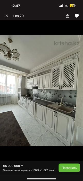 Сборщик мебели Астана