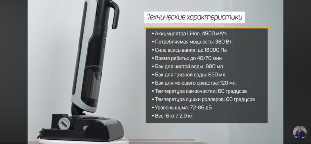 Dreame H14 Dual – моющий пылесос 2в1, новый, полный комплект