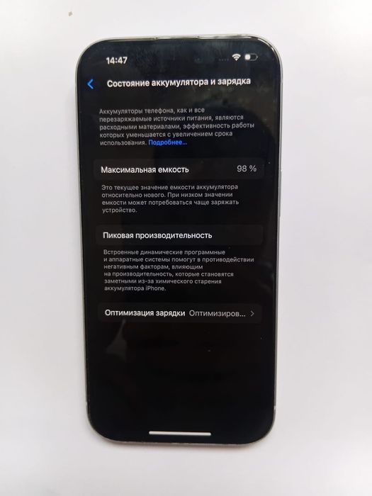 iPhone 15 256 гб с гарантией