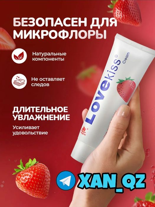 оригинальный активаторнаш пасмазкама