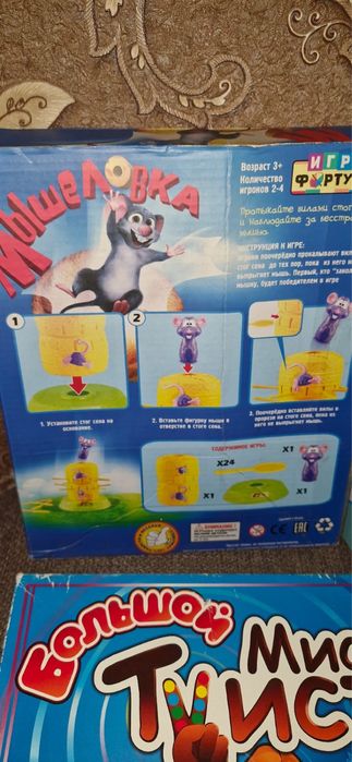 Продам игры для детей
