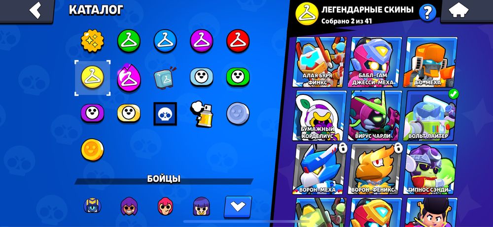 аккаунт бравл старс