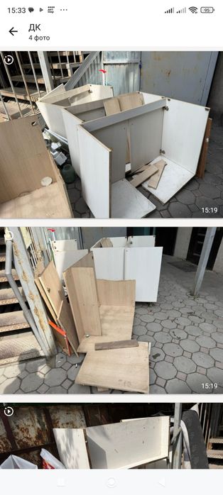 Доски от кухни бесплатно