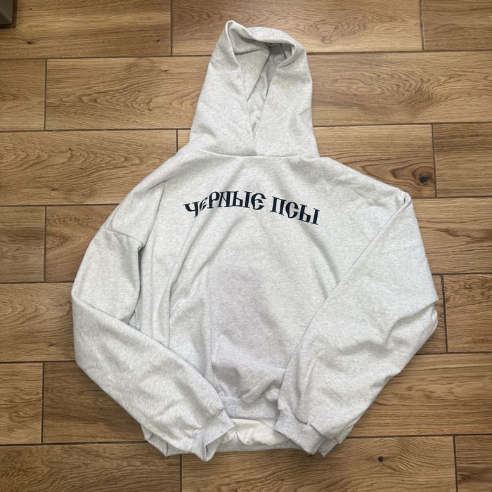 Yzy x Gosha Black Dogs Hoodie